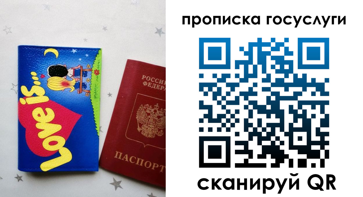 прописка иностранных граждан в Вышнем Волочке