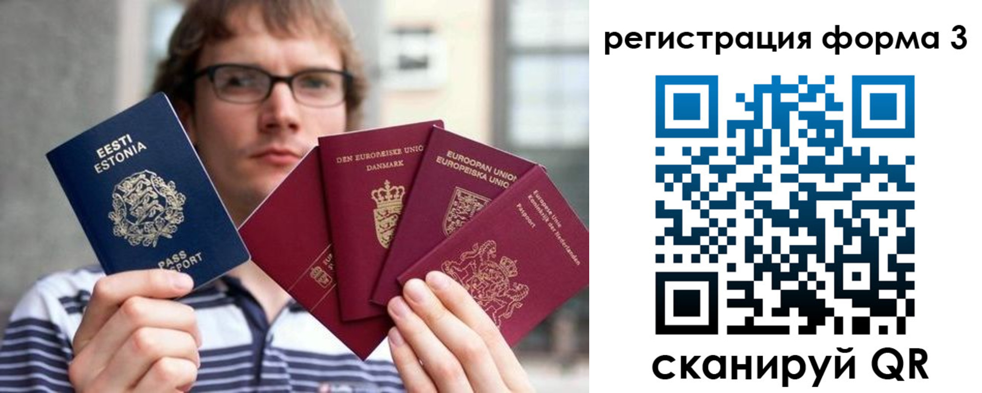 временная регистрация адрес в Вышнем Волочке