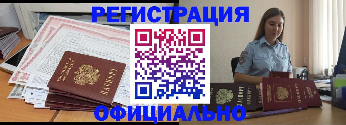 форма 3 в Вышнем Волочке