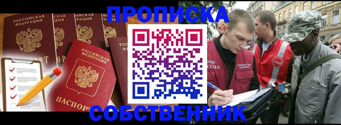 найти адрес прописки в Вышнем Волочке